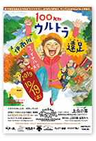 �ɓ��100�q�E���g�������`���VPDF