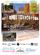 �ɓ��100�q�E���g�������`���VPDF