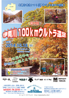 �ɓ��100�q�E���g�������`���VPDF