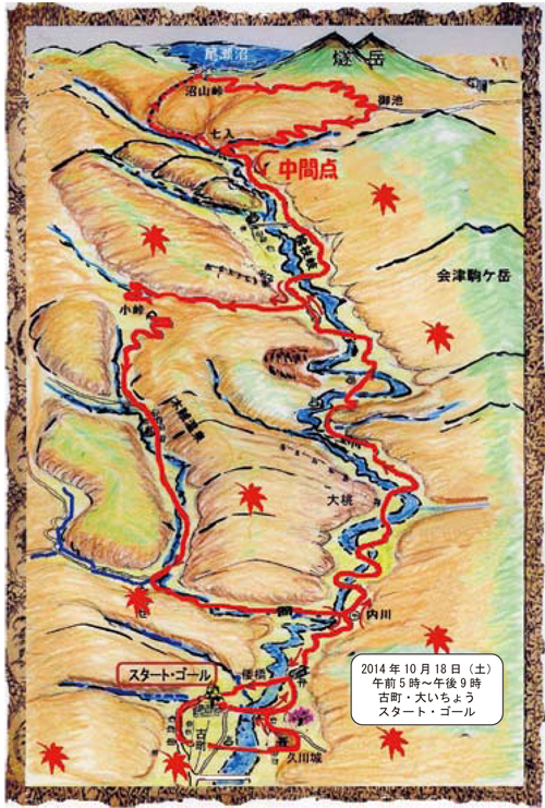 �ɓ��100�q�E���g�������@�R�[�X�ē��}