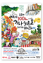 �ɓ��100�q�E���g�������`���VPDF